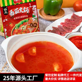 重庆佳仙番茄菌汤藤椒火锅底料金酸汤汤料包调料工厂小块商用批发
