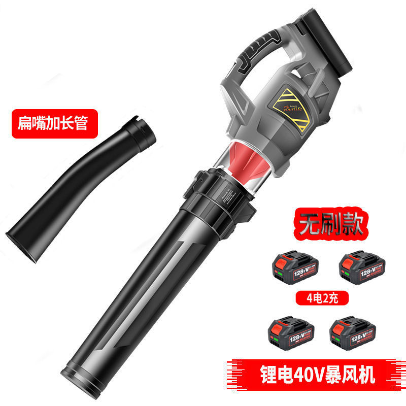 吹风机无刷锂电40V电动树叶大风力充电除尘清扫马路鼓风机厂家|undefined