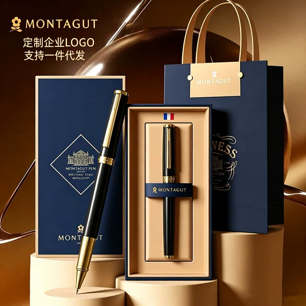 Montagut Ballpoint Pen Business Office Metal Signature Pen High-End Gift Box Set for Men and Women Gift-Giving Corporate Engraving