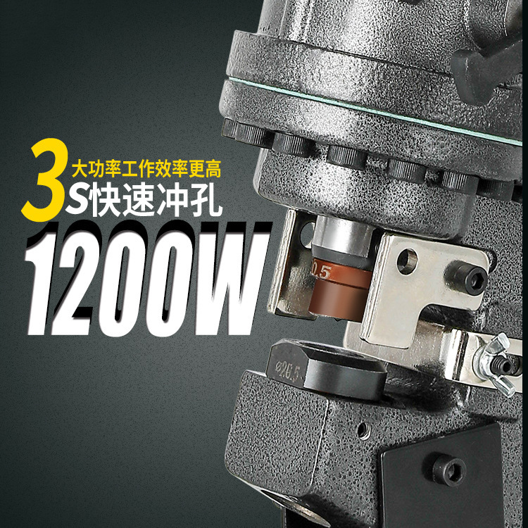 電動油圧パンチングマシン電気式一体式パンチングマシン手持ち小型角鉄溝鋼アングル穴あけ機|undefined