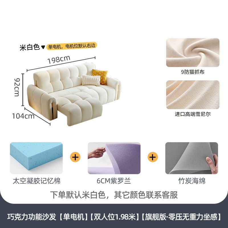 冬熊法式奶油风电动沙发床两用多功能伸缩客厅小户型泡芙布艺沙发|undefined