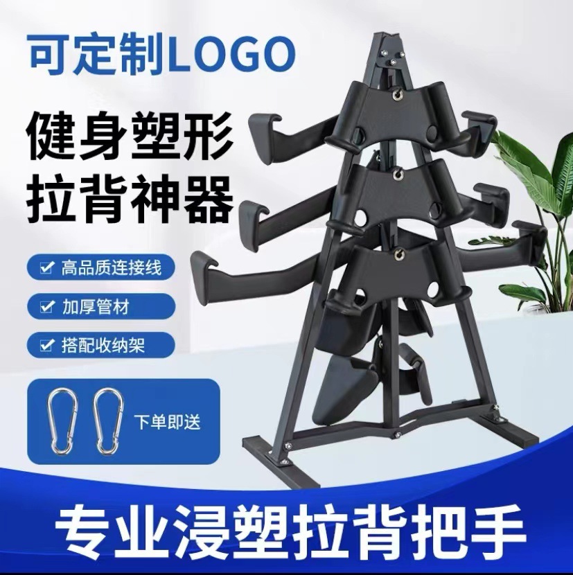 Factory Direct supply gym pull back handle adjustable shaping beauty back muscle training fitness body pull back handle