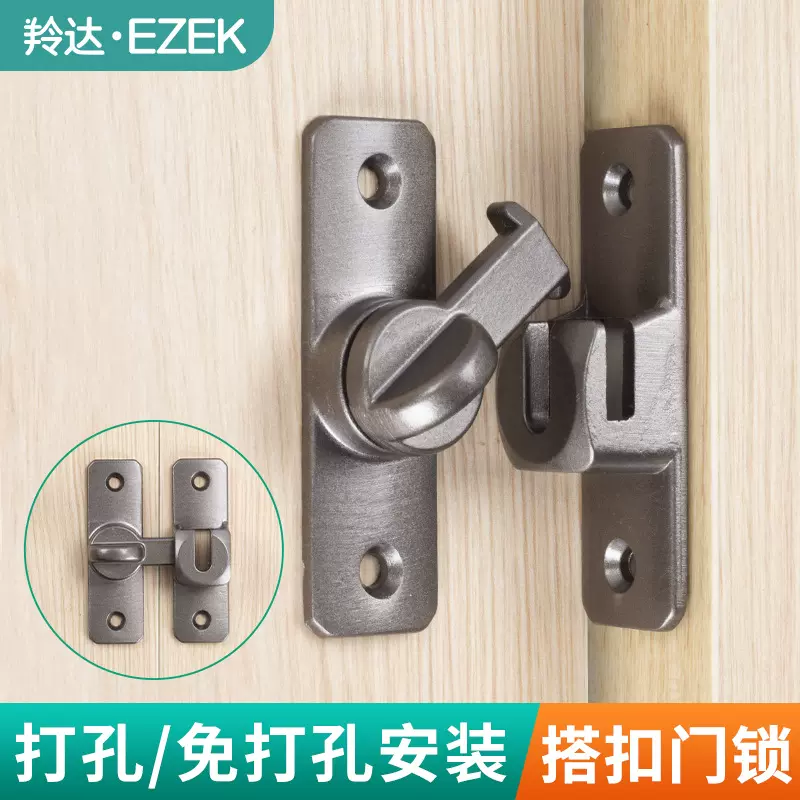 推拉门专用锁门锁插销锁扣卫生间阳台90度推拉平移门栓铝合金门扣