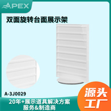 双面旋转台面展示架项链手链亚克力展示架可印logo珠宝首饰展示架