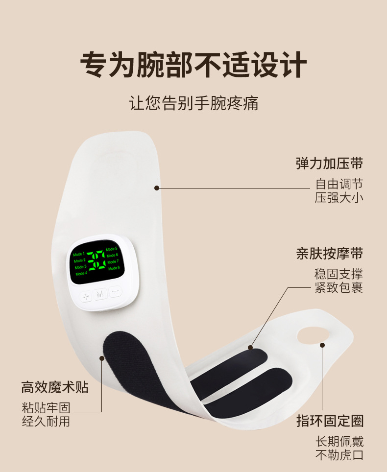 护腕_02.jpg