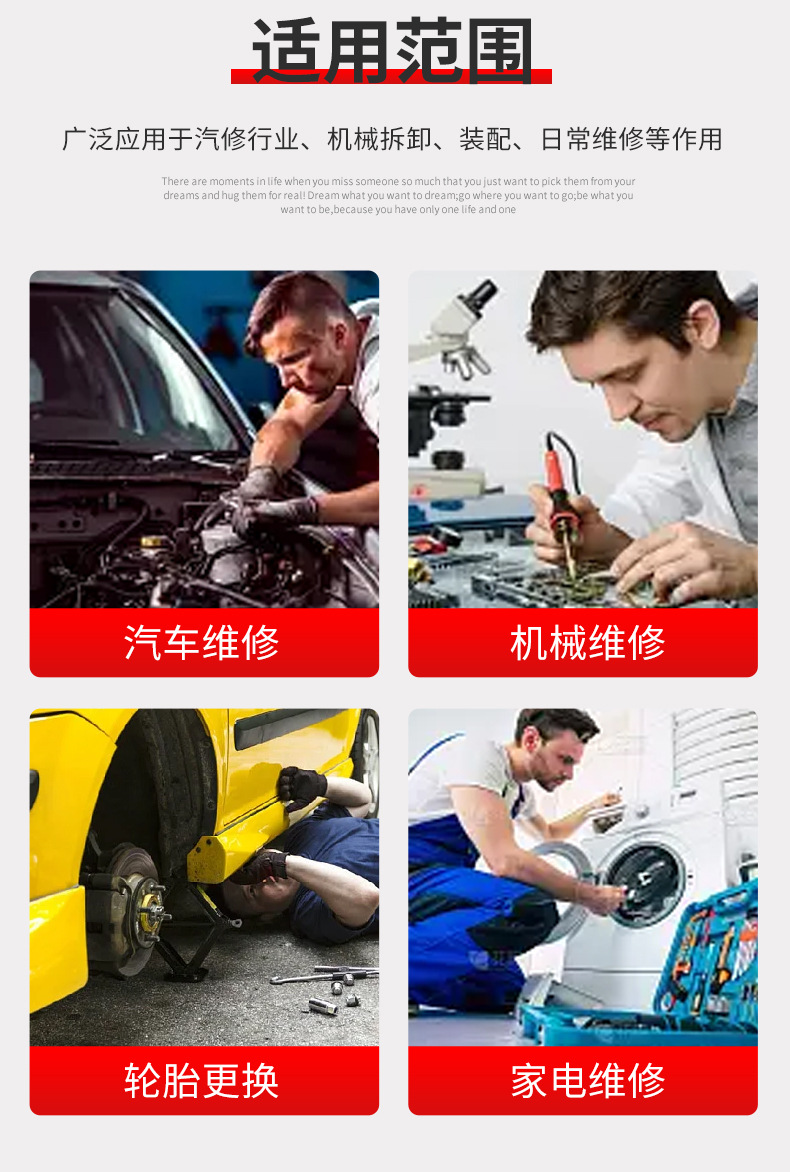 Cross-Border Wholesale 12/24/46-Piece Ratchet Wrench Auto Repair Tool Socket Wrench Set Motorcycle Maintenance