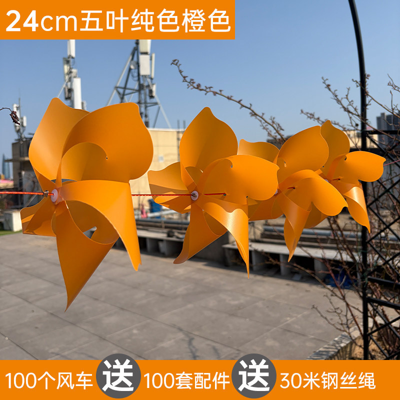 Orange steel wire, 100 pieces