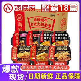 火锅调味料;方便面类;复合调味料