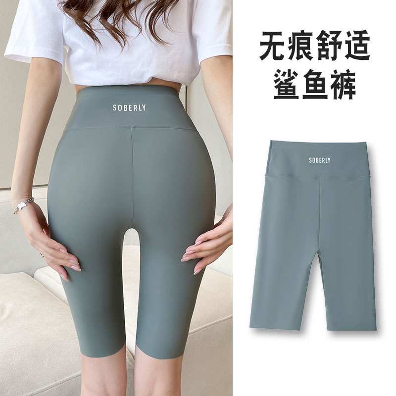 Pantalones de tiburón de cinco puntos de seda de hielo ropa exterior de mujer verano delgada cintura alta vientre contracción Levantamiento de cadera Barbie montando yoga pantalones cortos de fondo