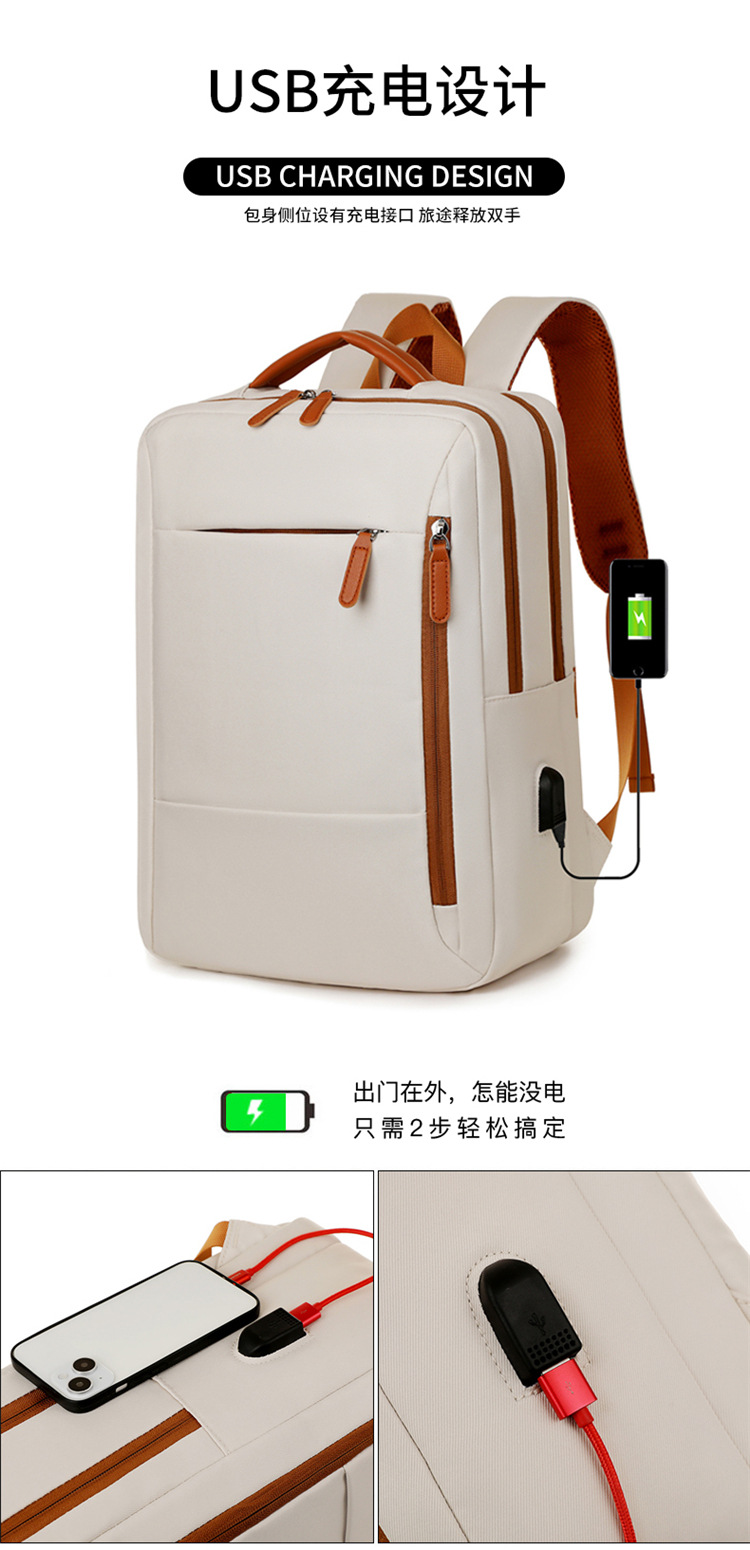 New travel computer bag backpack, 16-inch lightweight backpack for business trips, large-capacity business schoolbag for college students undefined