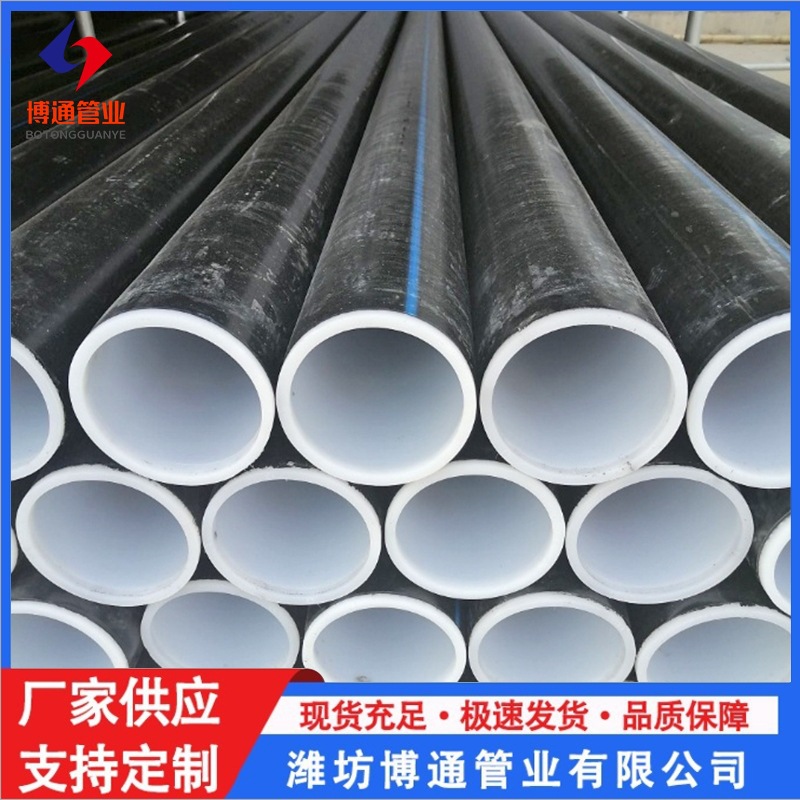 黑色塑料pe钢丝网骨架复合管 灌溉给水管聚乙烯电热熔接头骨架管