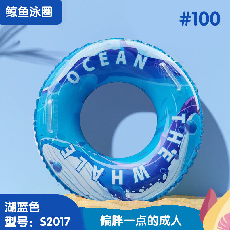 Anillo de natación de ballenas para adultos y niños para principiantes, anillo de salvavidas infláble anti-rollback para bebés para adultos