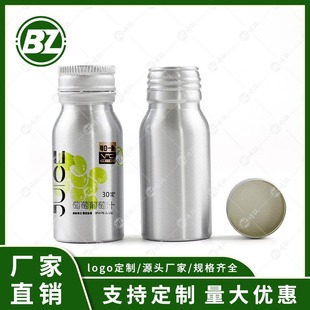 in stock Aluminum Bottle Aluminum Cap 30-500ml ml Food Grade Oral Liquid Enzyme Drink Juice Anti-theft Cap for Bottling