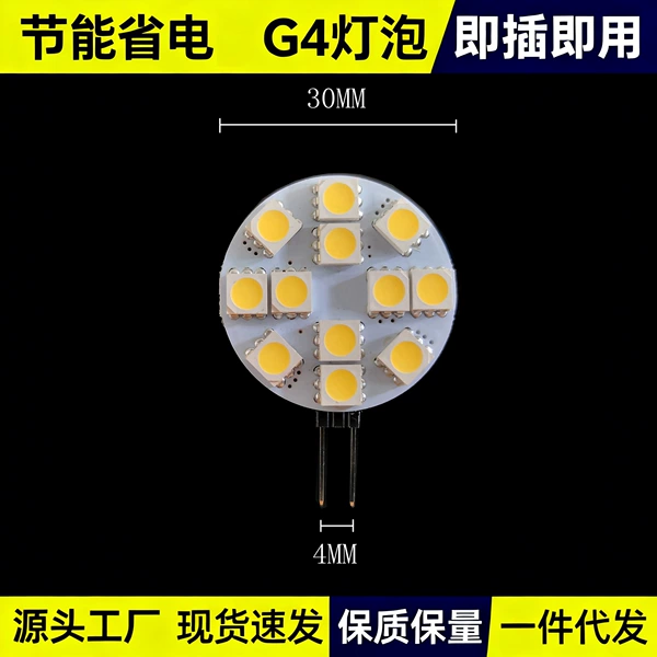 12 lights
