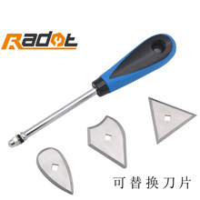 清洁套装可换刀片油漆刮刀木工油漆工工具油灰刀套装油漆铲除工具