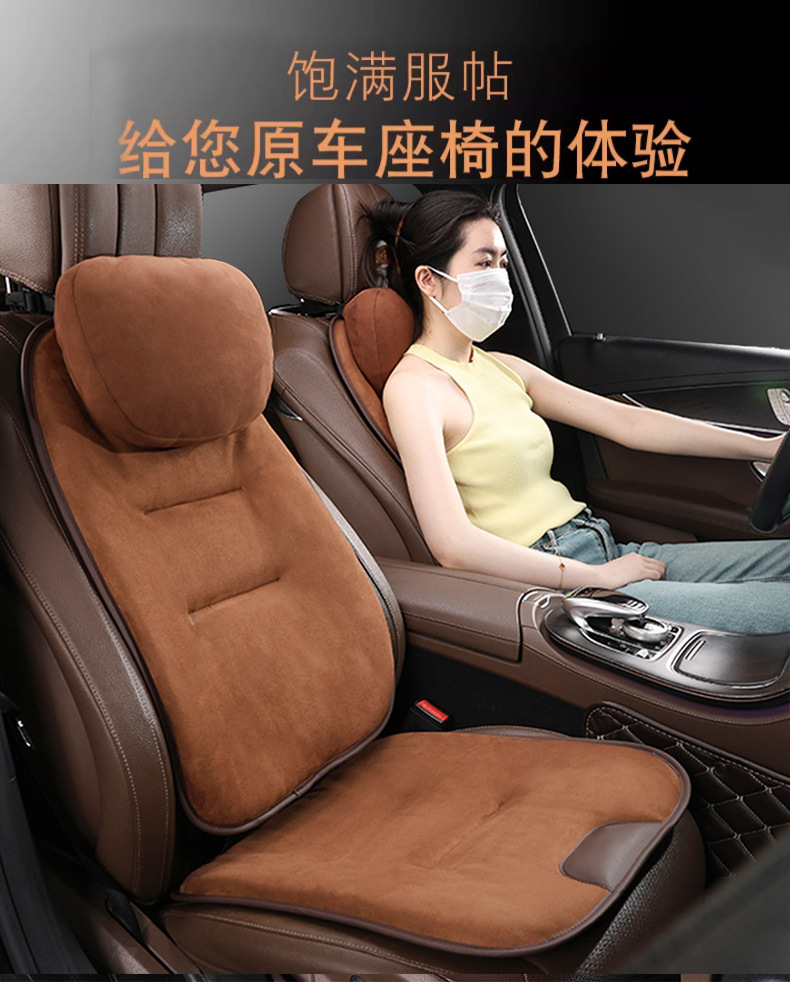 Suitable for Mercedes-Benz, Leapmotor, Xiaomi, BMW car seat cushions, winter high-end suede car seat cushions