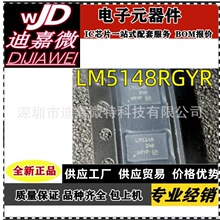 ԭװLM5148RGYR LM5148 VQFN24 QFN��װ ����ģʽͬ����ѹ������