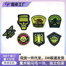跨境批发个性化外星人机械异变臂章绣花补丁贴电脑刺绣徽章魔术贴