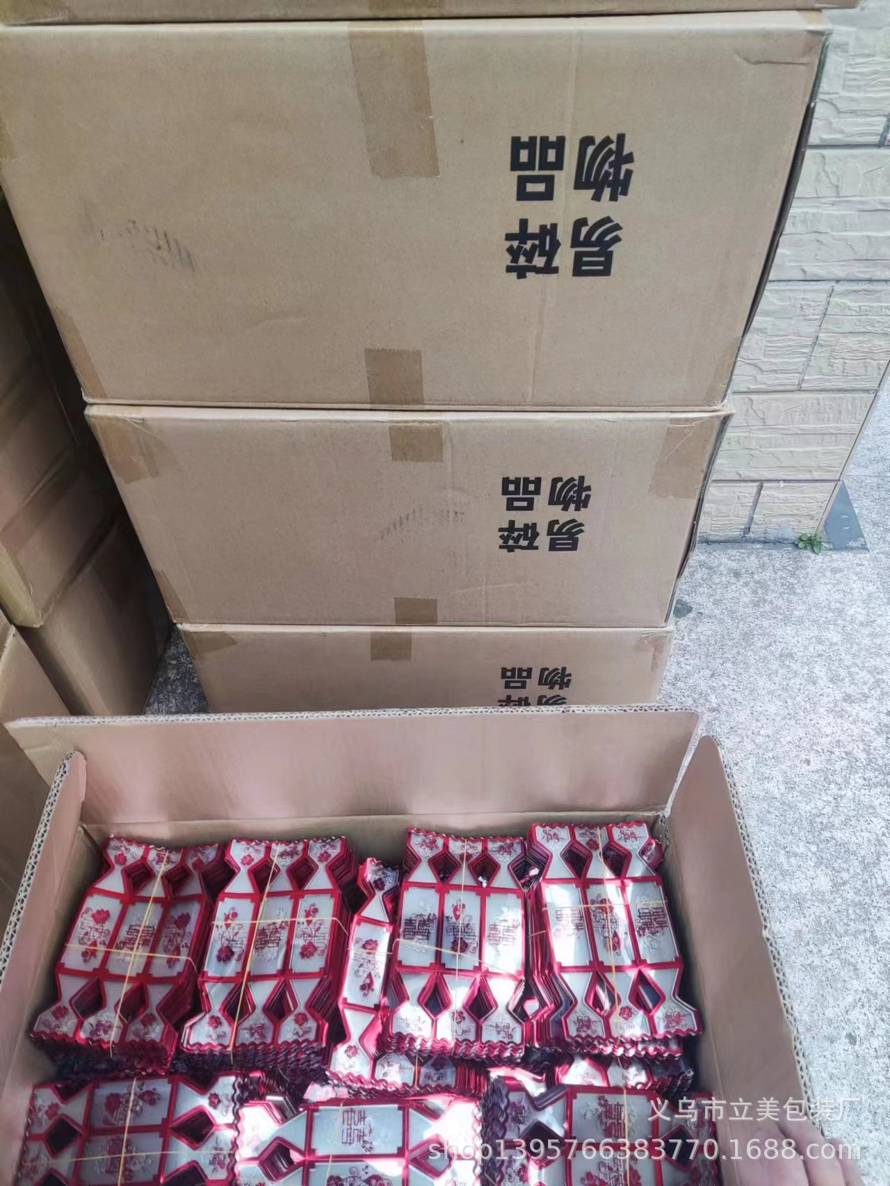 微信图片_2023080518340150