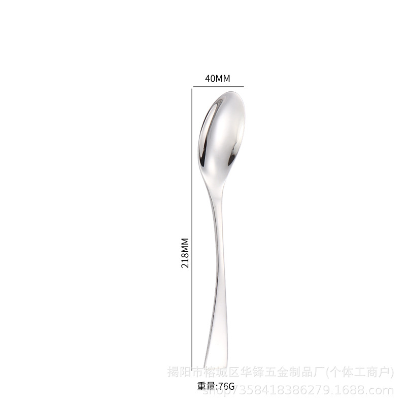자연-201 스푼