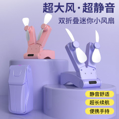 折り畳み二頭扇風機充電小扇風機屋外便利折りたたみ手持ち小扇風機創意ポケット小扇風機