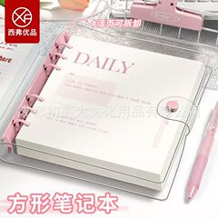 Pvc高颜値透明ソフトレザーバインダー学生角形ノートins高颜値取り外し可能な手帳