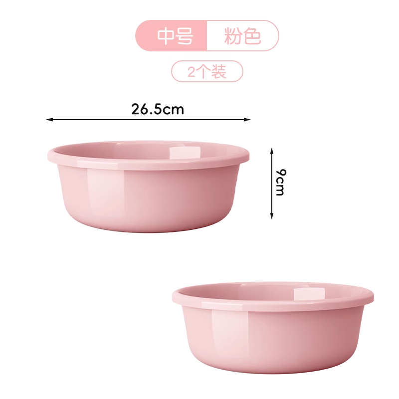 批发洗脸盆加厚塑料家用大中小号洗衣服盆宝宝婴儿小盆洗脚盆洗菜|undefined