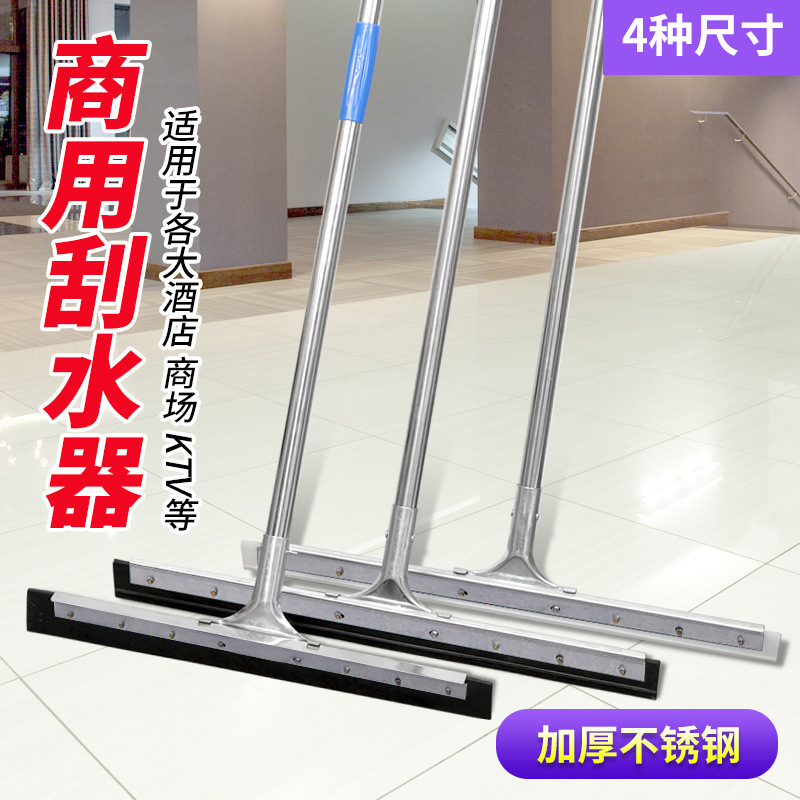 Squeegee Wiper Bathroom Commercial Household Workshop Silicone Rubber Sweeping Mopping Wiper Broom Floor Cross-Border