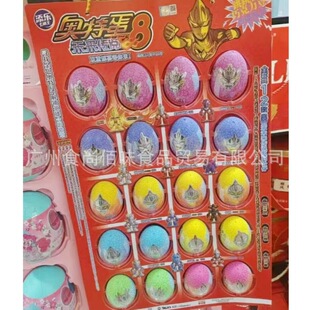 �혷��ͨ���W��������Ӣ�ۺ�Ӱ΢���������ɿ�������ʳ��ߵ� 10g