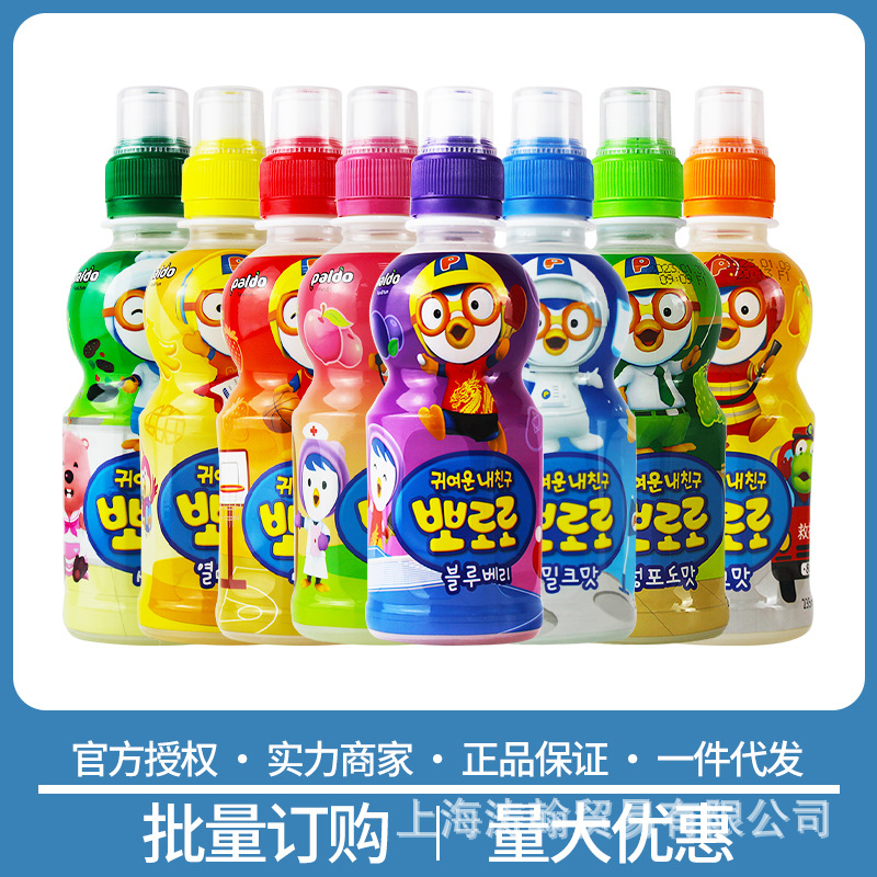 Belele Korean Import Children's Beverage 235ml*24 Bottles Full Carton Wholesale Distribution Strawberry Peach Flavor