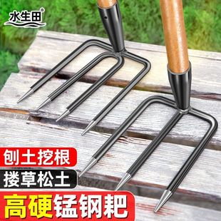 Thickened High-Hardness Manganese Steel Rake with Three or Four Teeth for Agricultural Use, Suitable for Turning Soil, Hoeing, Digging Sweet Potatoes, and Peanuts
