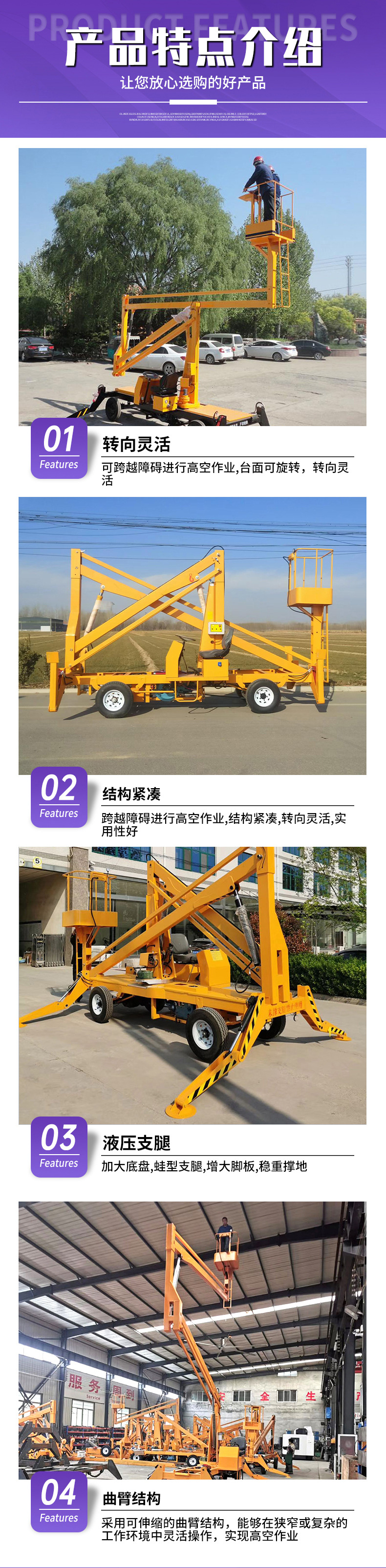 Directly Supplied from the Manufacturer, Articulated Arm Lift Platform, 360-Degree Rotating Boom Lift for High-Altitude Work