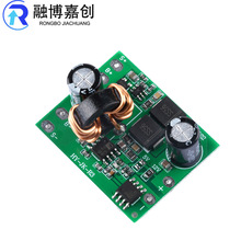 太阳能电路控制板 3.2V/3.7V升压5V/12V 1.5A太阳能控制器模块