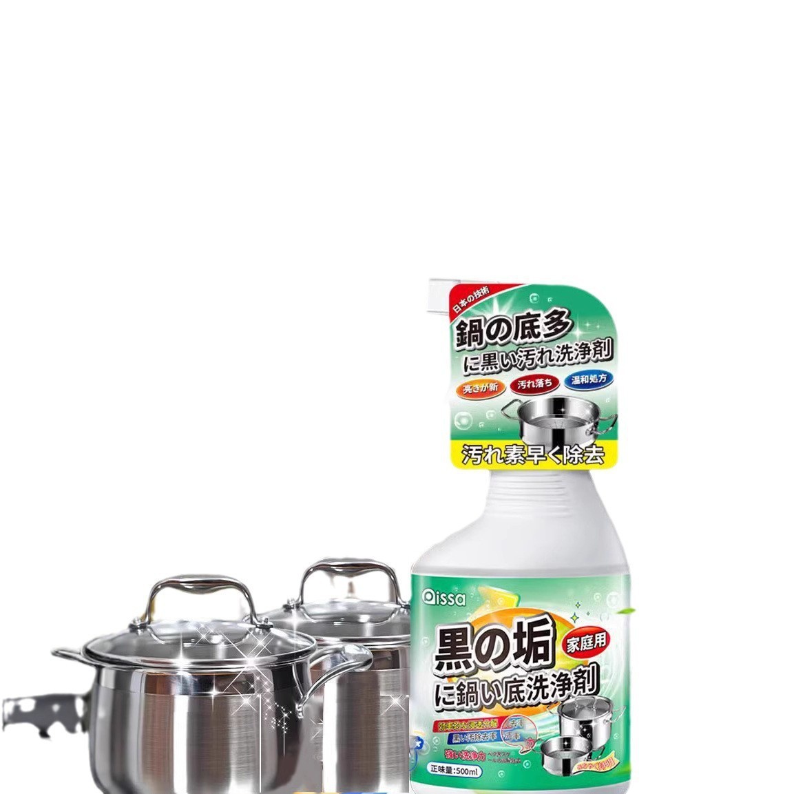 Agente de limpieza de suciedad negra de acero inoxidable multifuncional, poderosa eliminación de grasa, desincrustación, desoxidamiento, limpieza profunda. image 7