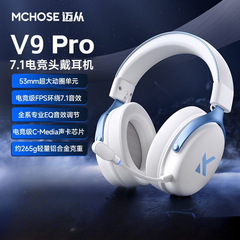 MCHOSEV9 Pro e スポーツ ヘッドセット ヘッドマウント 3 モード ゲーム Bluetooth コンピューター マイク付き ワイヤレス デルタ