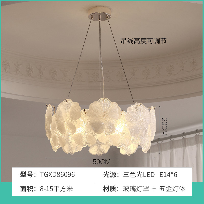 法式客厅吊灯现代轻奢高级感长形餐厅灯具2025新款奶油风主卧室灯|undefined
