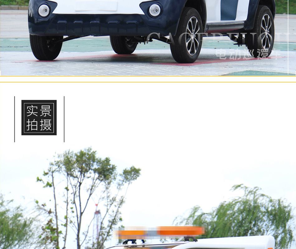 Electric Patrol Car for Residential Property Management, Semi-Enclosed Sightseeing Vehicle, Security Custom-Made 4-8 Seat Electric Patrol Car