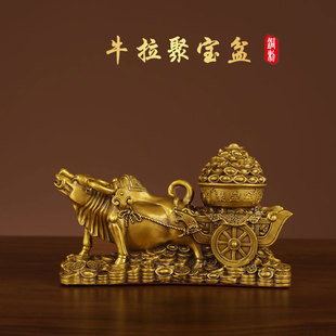 Pure Copper Bull Pull Cornucopia Ornaments Golden Bull Send Wealth Bull Pull Car Zodiac Bull Living Room Office Decoration Bull Pull Yuanbao
