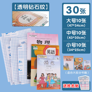 ��ճ��Ƥ�Ӻ�͸��С�W���n�����I��16K/A4ĥɰ��ˮ���ו������o��