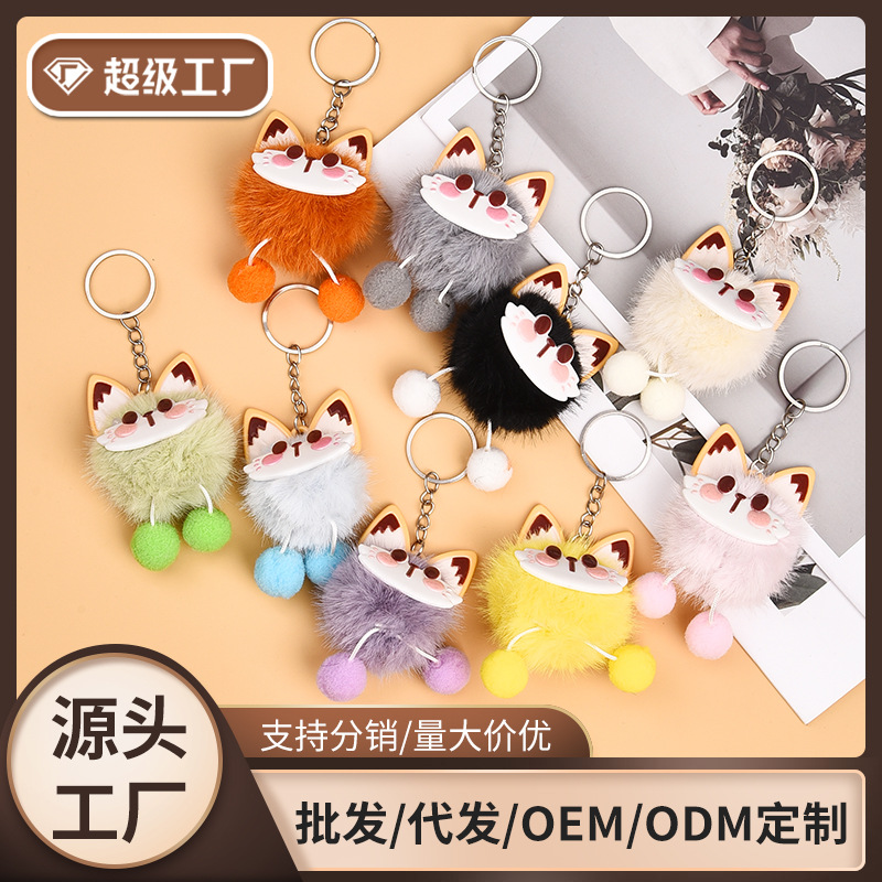 精致毛绒宿舍娃娃小众复古活动蜜挂件正版红招财闺招财猫网学校小