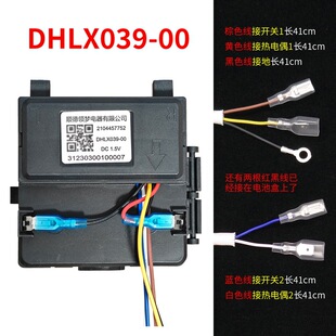 �m���f��ȼ�����c����DHL039-00����Դ�������}�_�����