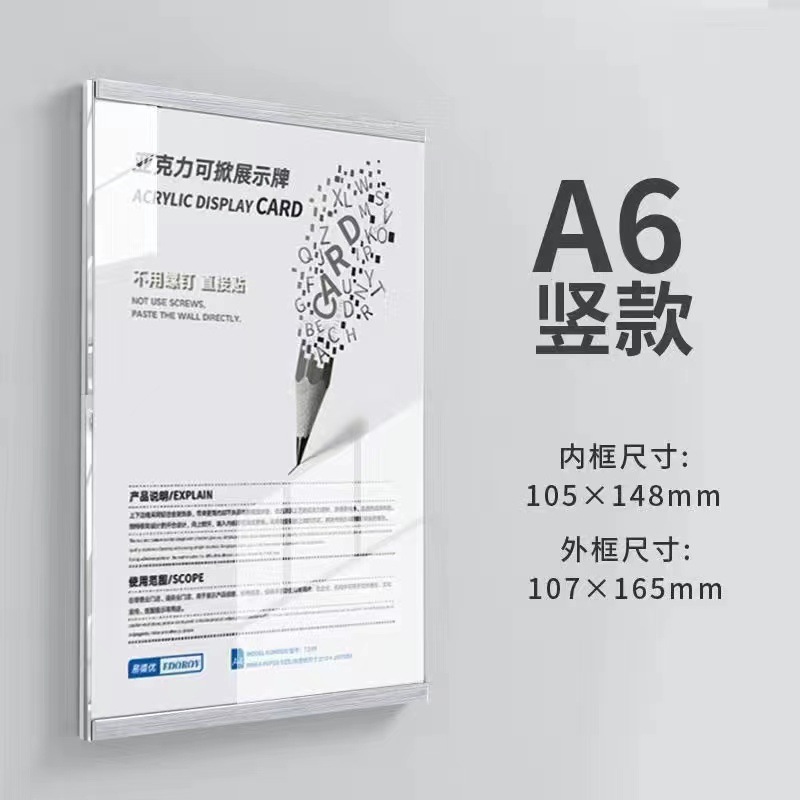 Marco DE FOTOS magnético de acrílico Perfil de profesor sin perforar Marco de imagen de profesor Marco de póster Marco de Certificado de foto montado en la pared Marco de pared