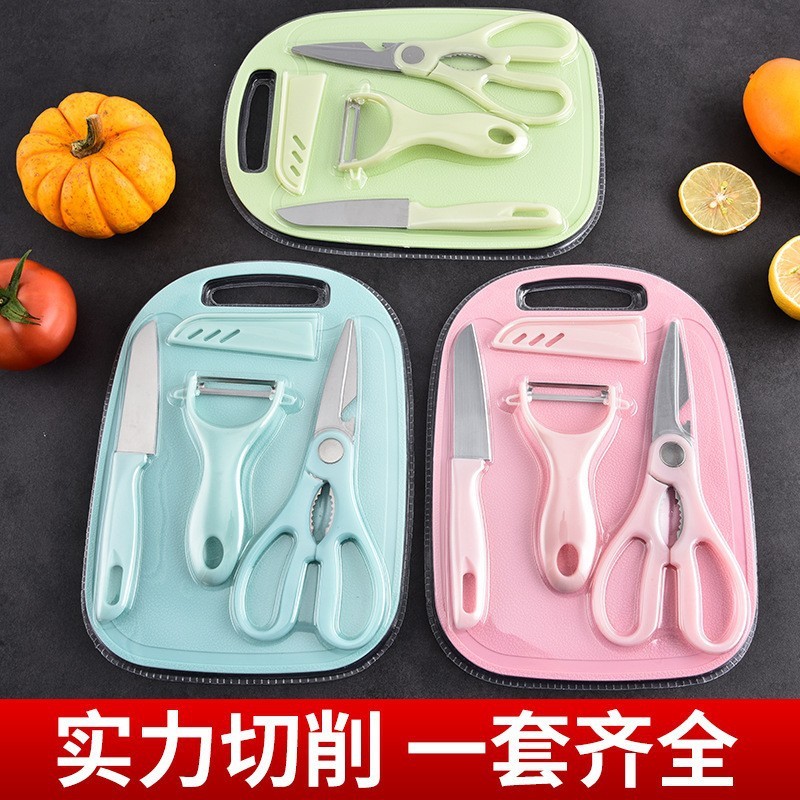 新款批发不锈钢刀具套装水果刀厨房剪刀削皮刀四件套家用塑料菜板|undefined