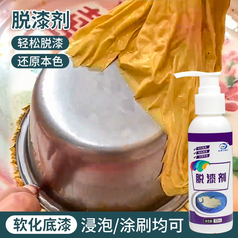 Lan Kangbao Technology Сильное средство для удаления краски Средство для удаления краски Очиститель краски Сталь Противоугонная дверь Цветная Стальная Плитка Эффективное средство для удаления краски