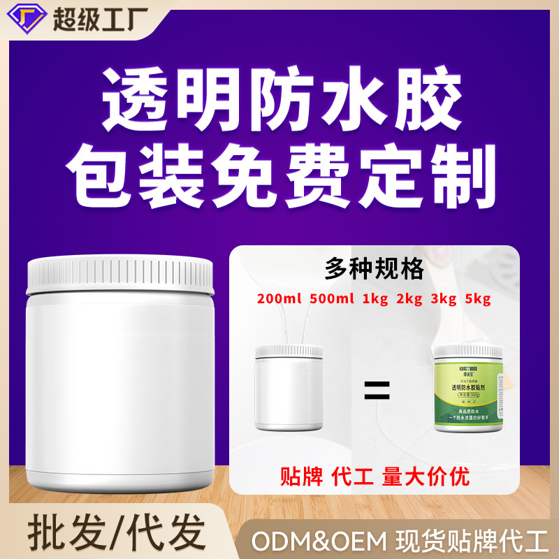 Wow カスタマイズされた透明防水接着剤塗料浴室外壁屋根防水剤防水塗料防水材料|undefined