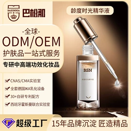 面霜;面部护理加工;化妆水爽肤水