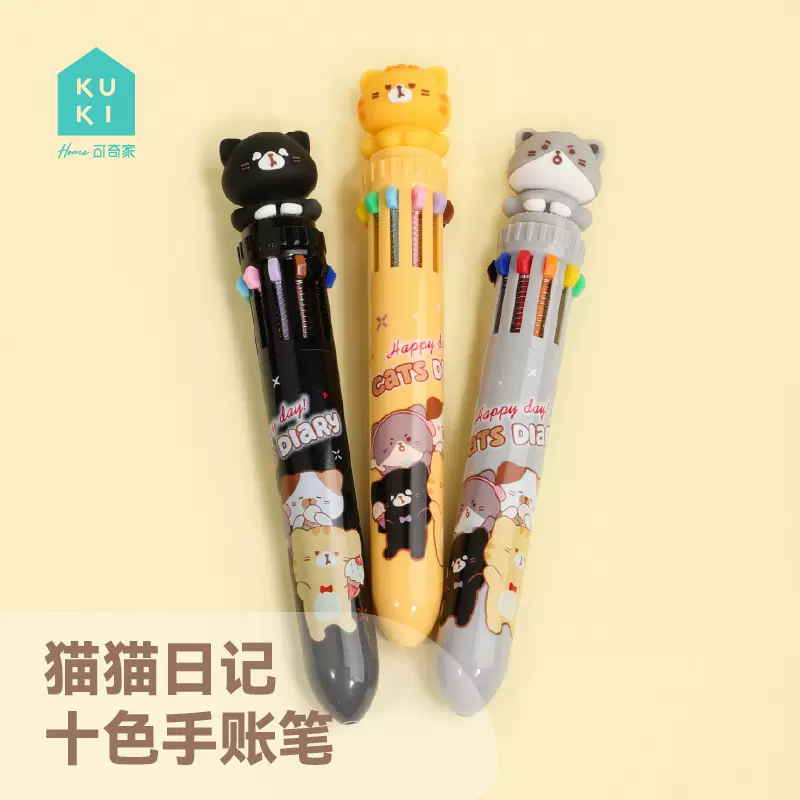 KUKI可奇家十色圆珠笔彩色手帐笔按动油性卡通可爱多色一体笔批发