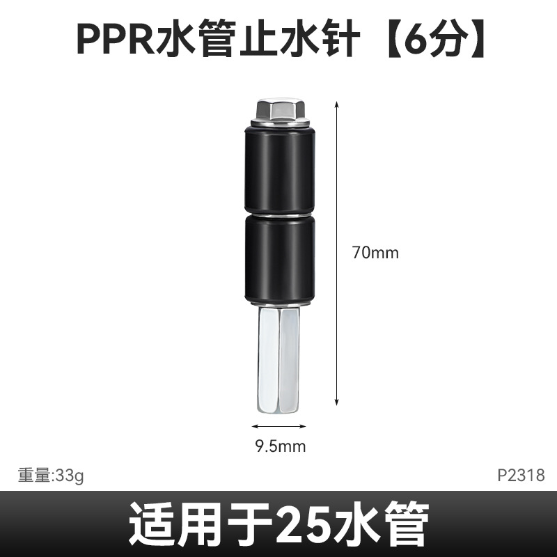 Todo el conjunto universal de agujas de parada de agua de tubería de agua ppr agujas de parada de agua de tubería de drenaje de fuga de agua artefacto de parada de agua con agujas de parada de agua de tubería de presión