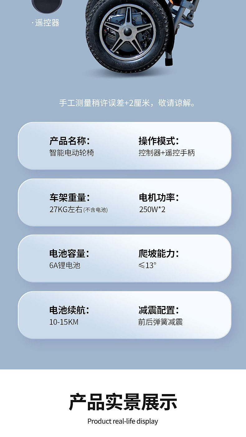 Yingkang Aluminum Alloy Electric Wheelchair, Foldable, Lightweight, Intelligent, Fully Automatic, Portable Mobility Scooter for the Elderly and Disabled, Four-Wheel