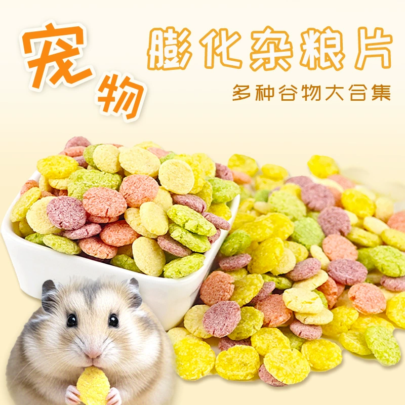 Жевательные хлопья из нескольких видов злаков для кроликов, морских свинок, шиншилл, хомяков, жевательные смешанные зерновые хлопья для мелких кроликов